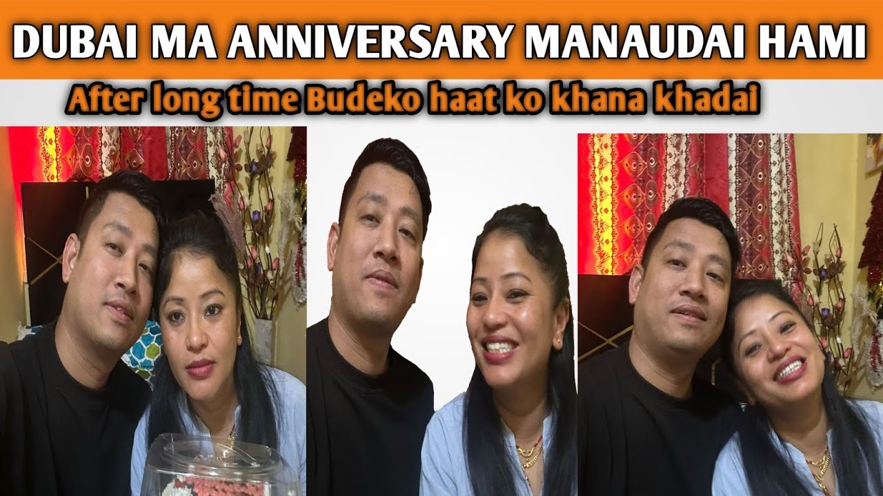 Dubai ma anniversary manaudai bude ra mah 😊 |#Nimushakya