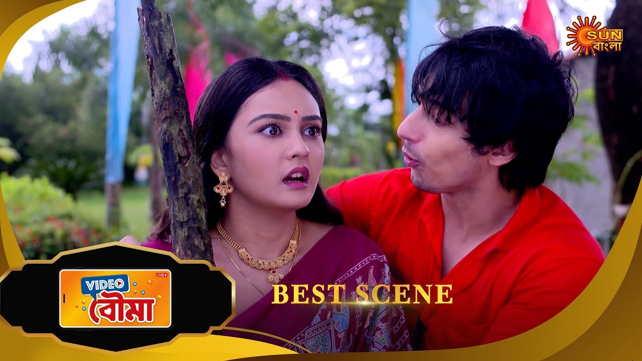 Video Bouma | ভিডিও বউমা | Best Scene | 06 Sept 2025 | Bangla Serial | Sun Bangla