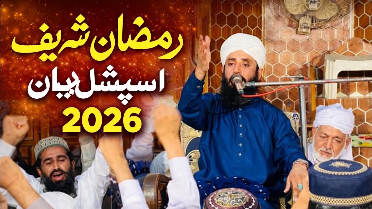 Allama Mufti Abdul Jabbar salvi official لائیو ہے!