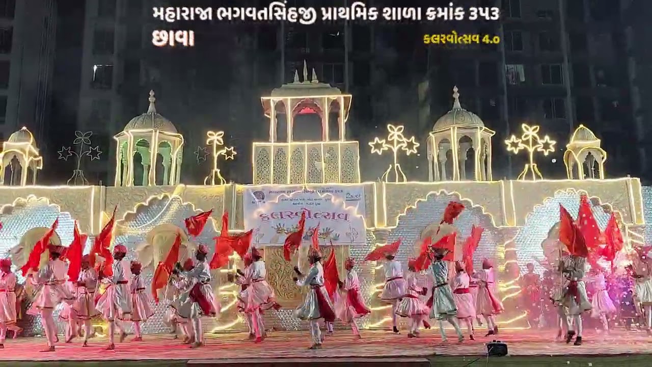 CHHAVAA - મહારાજા ભગવતસિંહજી પ્રાથમિક શાળા 353 // કલરોત્સવ - 4.o