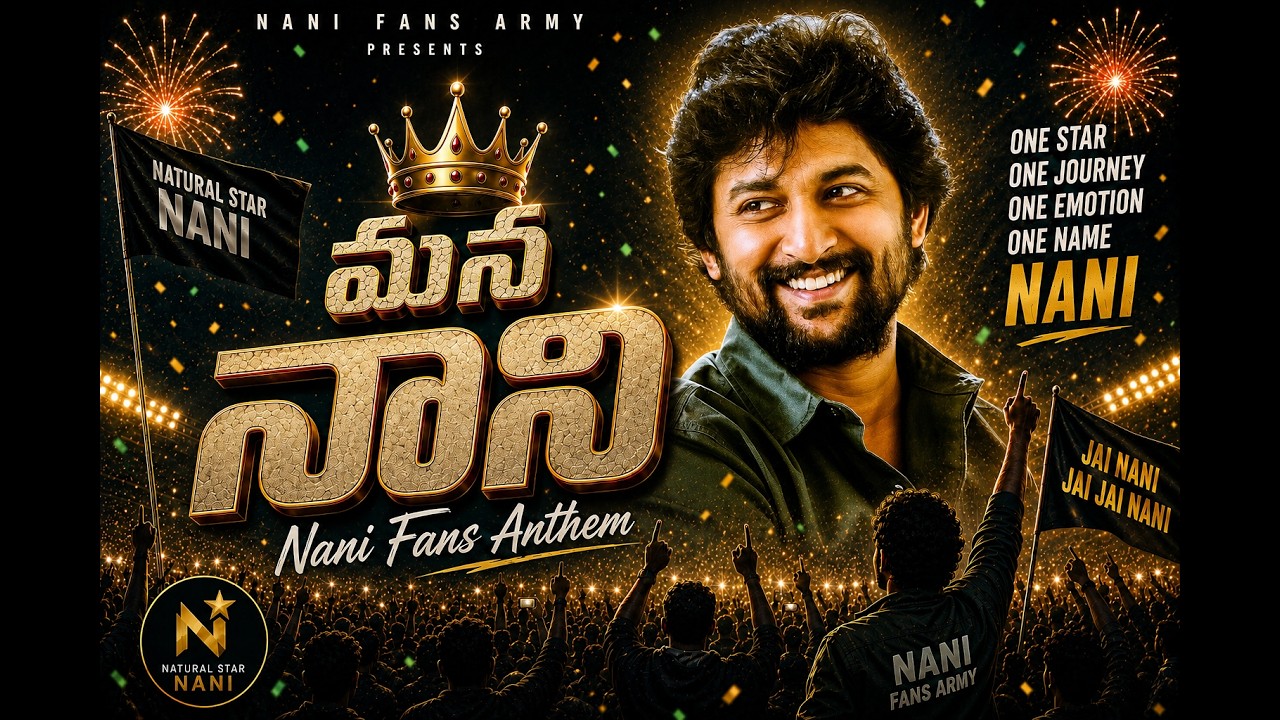 Mana Nani Song | మన నాని | Nani Fans Anthem | Telugu Fan Tribute | Natural Star Nani