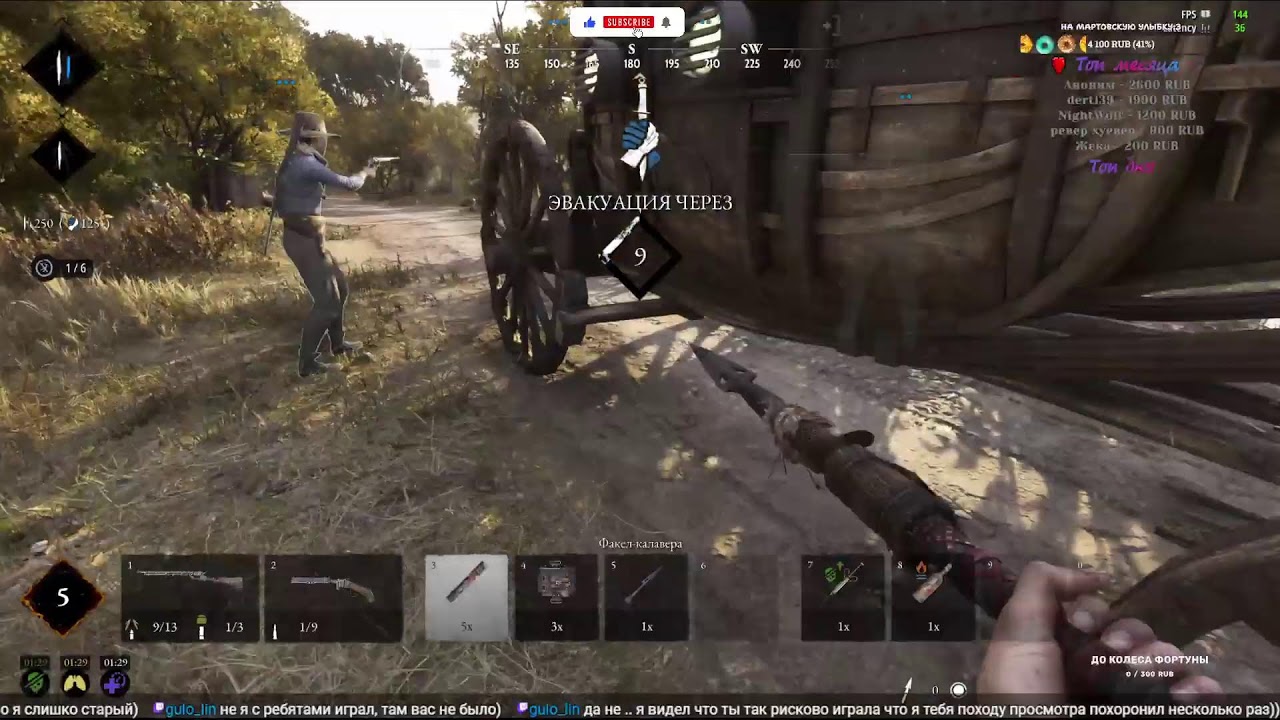 СТРИМ  / HUNT Showdown💎Игра на кустование🦊(❀❛ ֊ ❛ „) ♡ ✅
