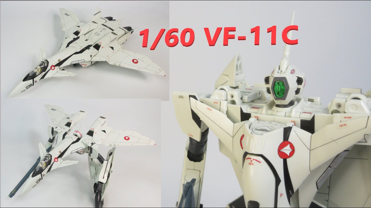 【マクロス玩具レビュー】 やまと 1/60 VF-11C サンダーボルト（Part 1）　／YAMATO VF-11C Thunderbolt
