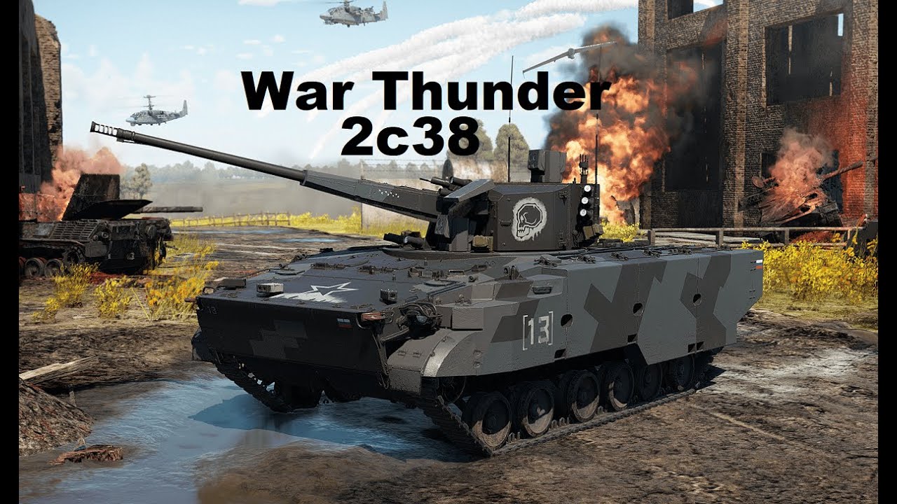 2с38 Деривация в War Thunder образца 2025 года