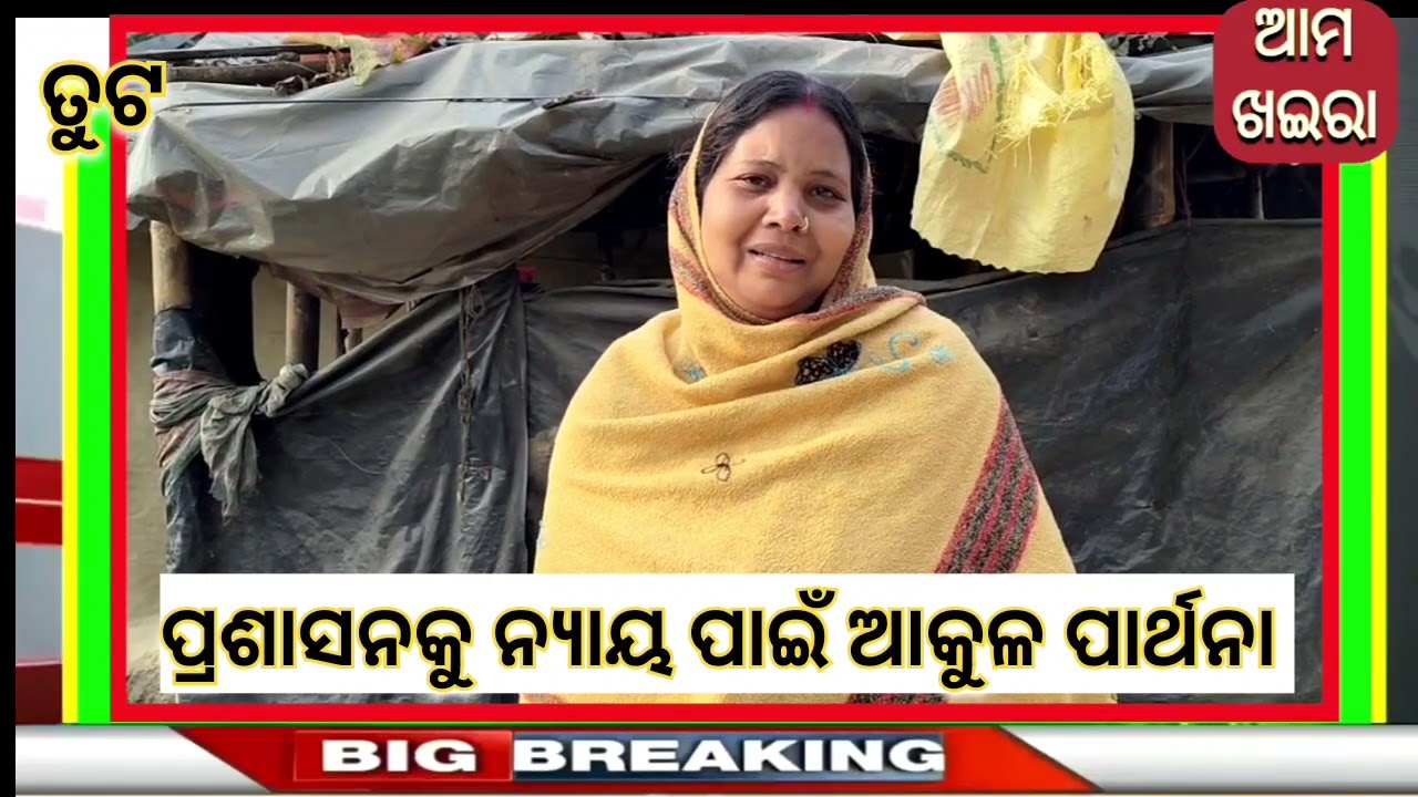 ଗଡ୍ରେଜ୍ ଭାଙ୍ଗି ଚୋରି 🤔🤔