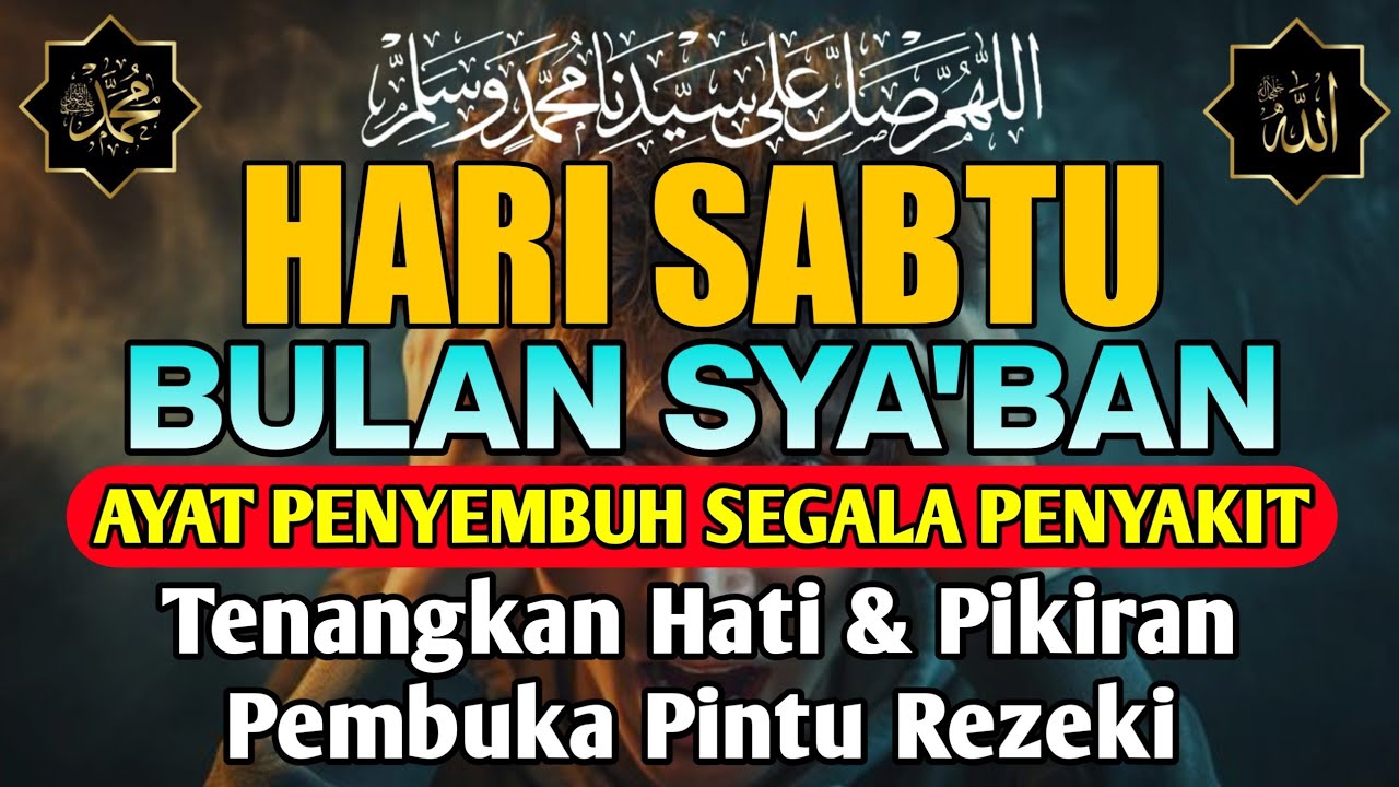 BULAN SYA'BAN , DOA PENYEMBUH SEGALA PENYAKIT, INSYAALLAH SAKIT DITUBUHMU SEMBUH