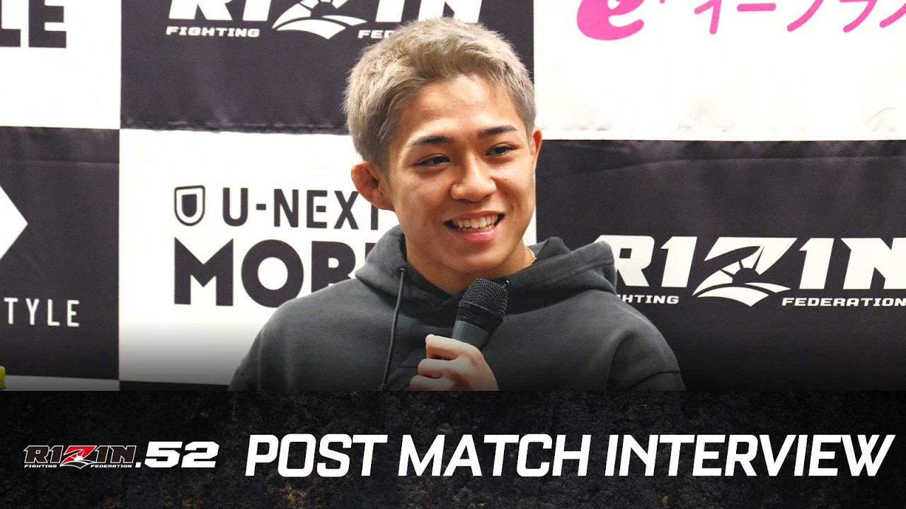 秋元強真　試合後インタビュー / RIZIN.52