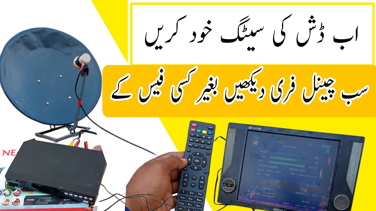 Dish Ki seting Ab Khud kren [Bk Solar Tips]#solarsystem #Dish