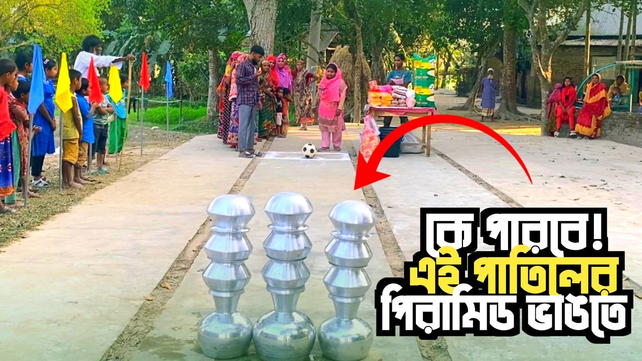 কে ভাঙবে সবচেয়ে বেশি পাতিল? ⚽🔥#nvcfun #youtube #MrBeast #noyonofficials