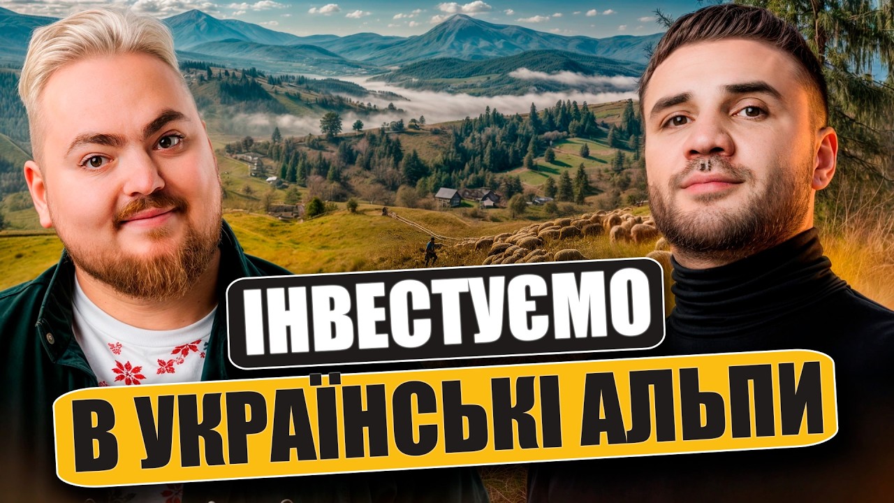 Kryla Karpaty - не готель, а ціле селище. Курорт нового покоління