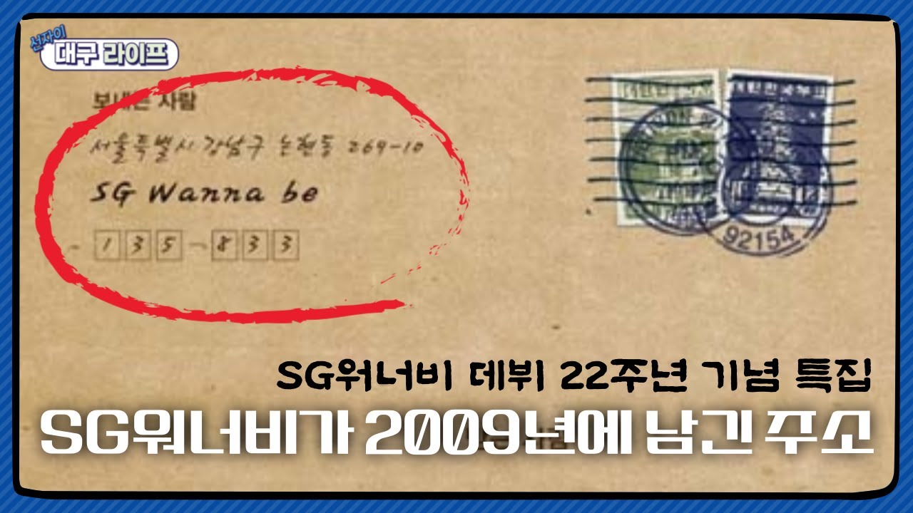 대구에서 서울까지 직접 찾아가 봤습니다 | 선자이 대구 라이프 24화