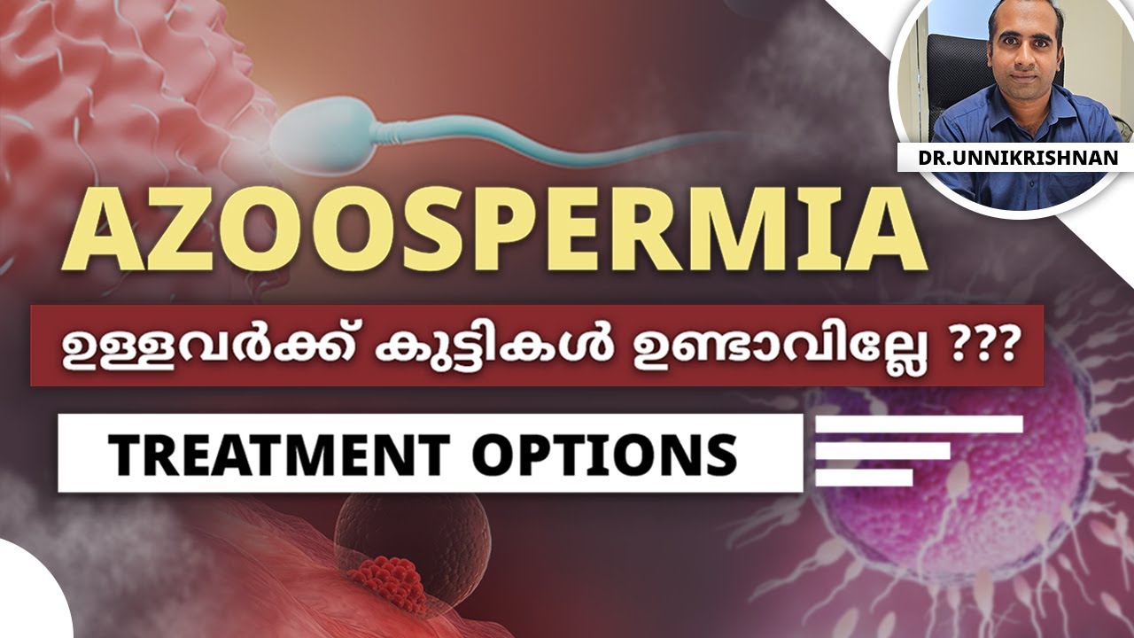 Azoospermia ഉള്ളവർക്ക് കുട്ടികൾ ഉണ്ടാവില്ലേ? | TREATMENTS | Dr Unnikrishnan
