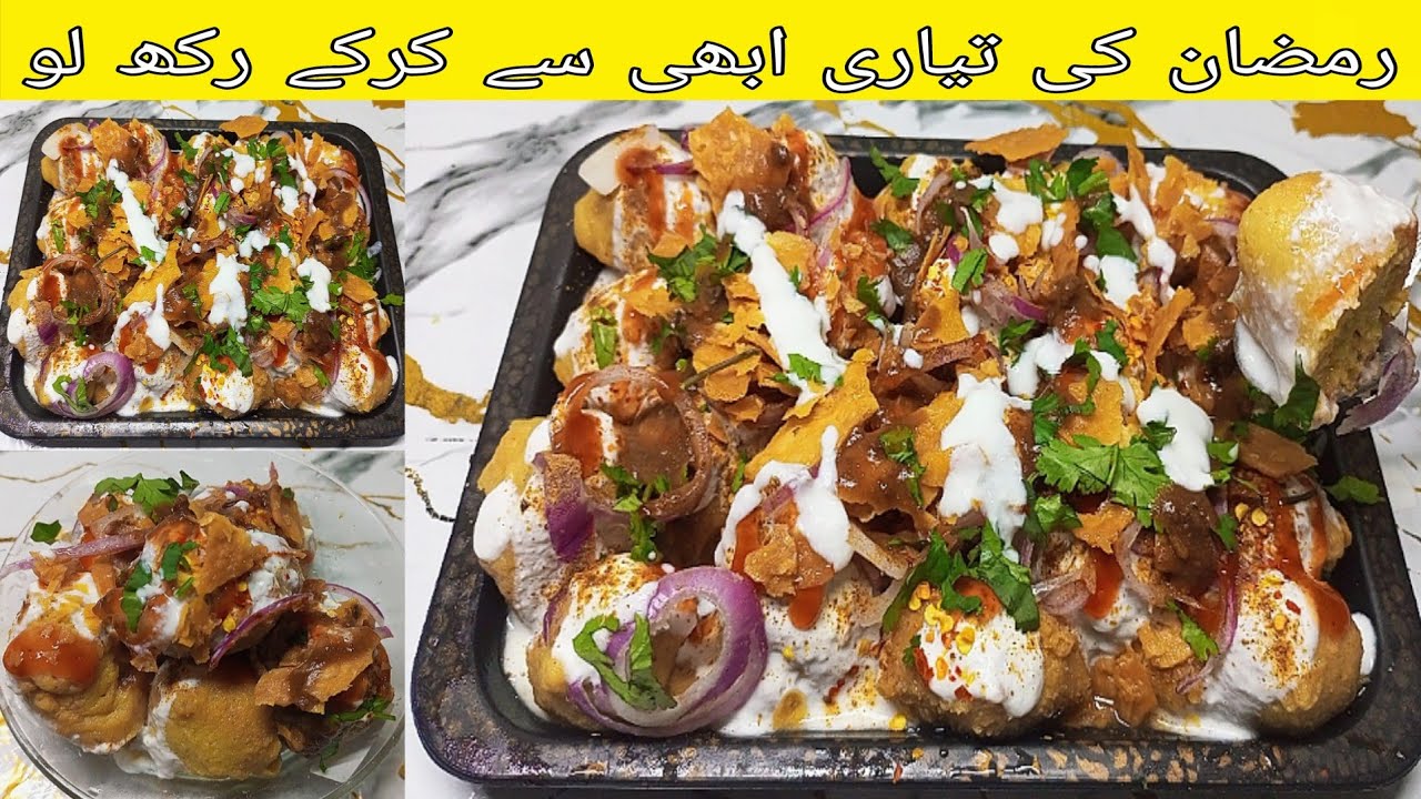 Ramadan Ki Tayari Abhi Se Krke Rahklo 😍 | Lajawab Recipe