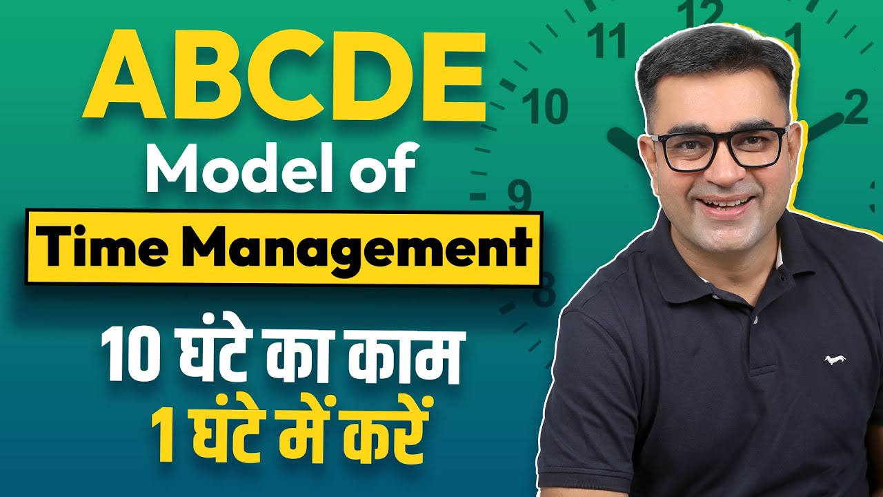 Time Management का  ABCDE Model | 10x Your Productivity in 2024 | DEEPAK BAJAJ