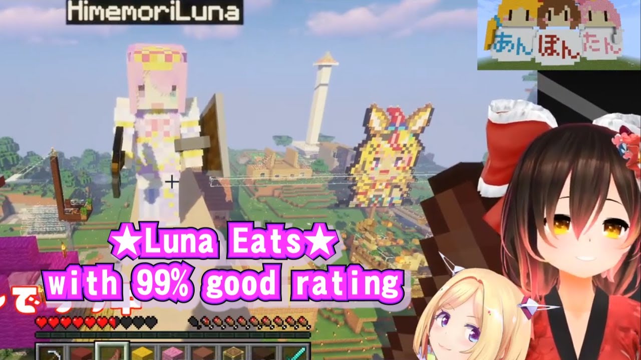[Roboco, Aki, & Luna] Ordering Luna Eats