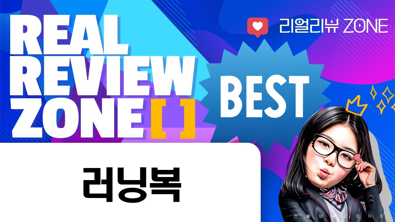 가성비 갑! 러닝운동복 추천: 나이키/조군샵/구디프/나야스타일 (세트 비교)