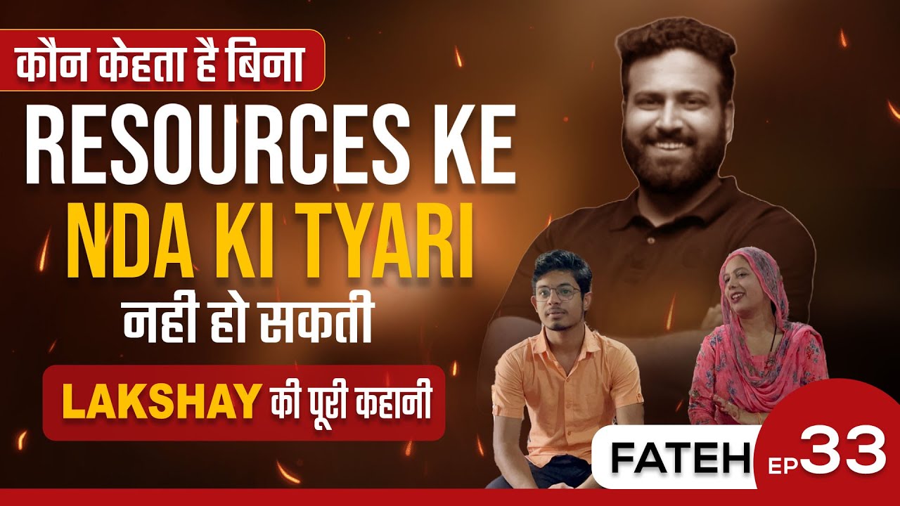 हरियाणा के गाँव का लड़का बना फौज में अफसर!! | NDA Success Story: Lakshay | Fateh Ep-33