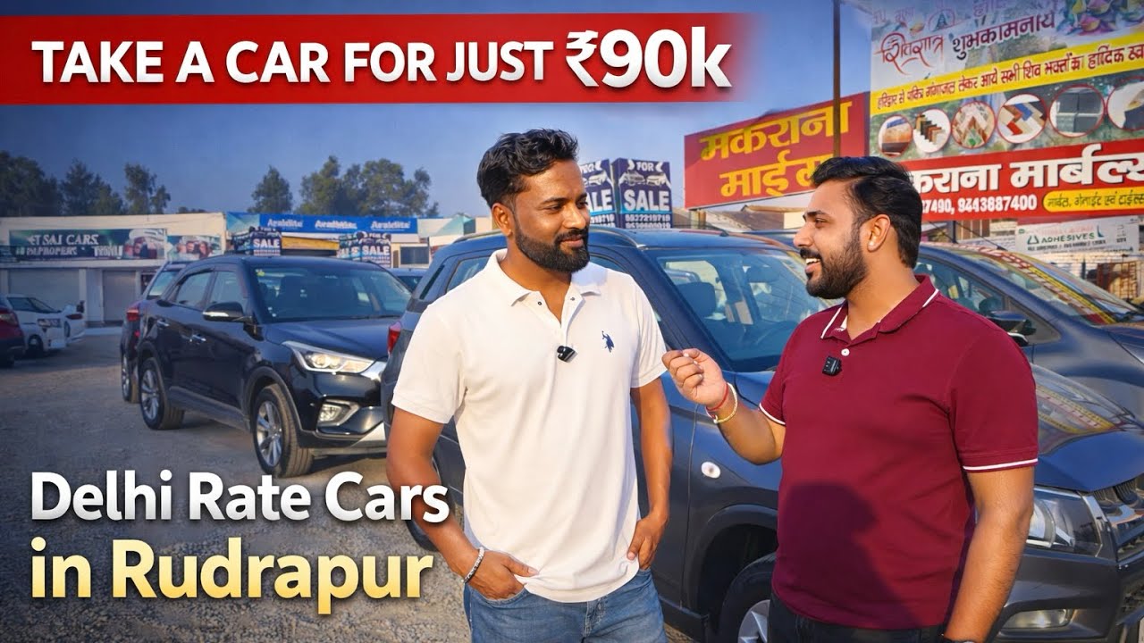 Used Premium Cars Sale | Low Budget Cars Starting From ₹90,000 | T2 Vlogs