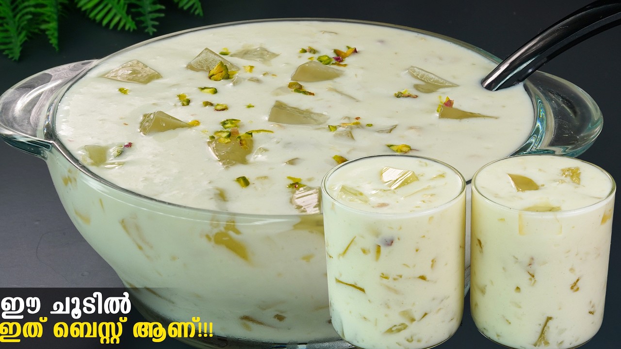 Iftar special/😋സൂപ്പർ ഐറ്റം, ഇഫ്താർ സൽക്കാരങ്ങളിൽ ഇനി ഈ ഐറ്റം ഉണ്ടാക്കി നോക്കൂ👌കിടുരുചി/Easy Pudding
