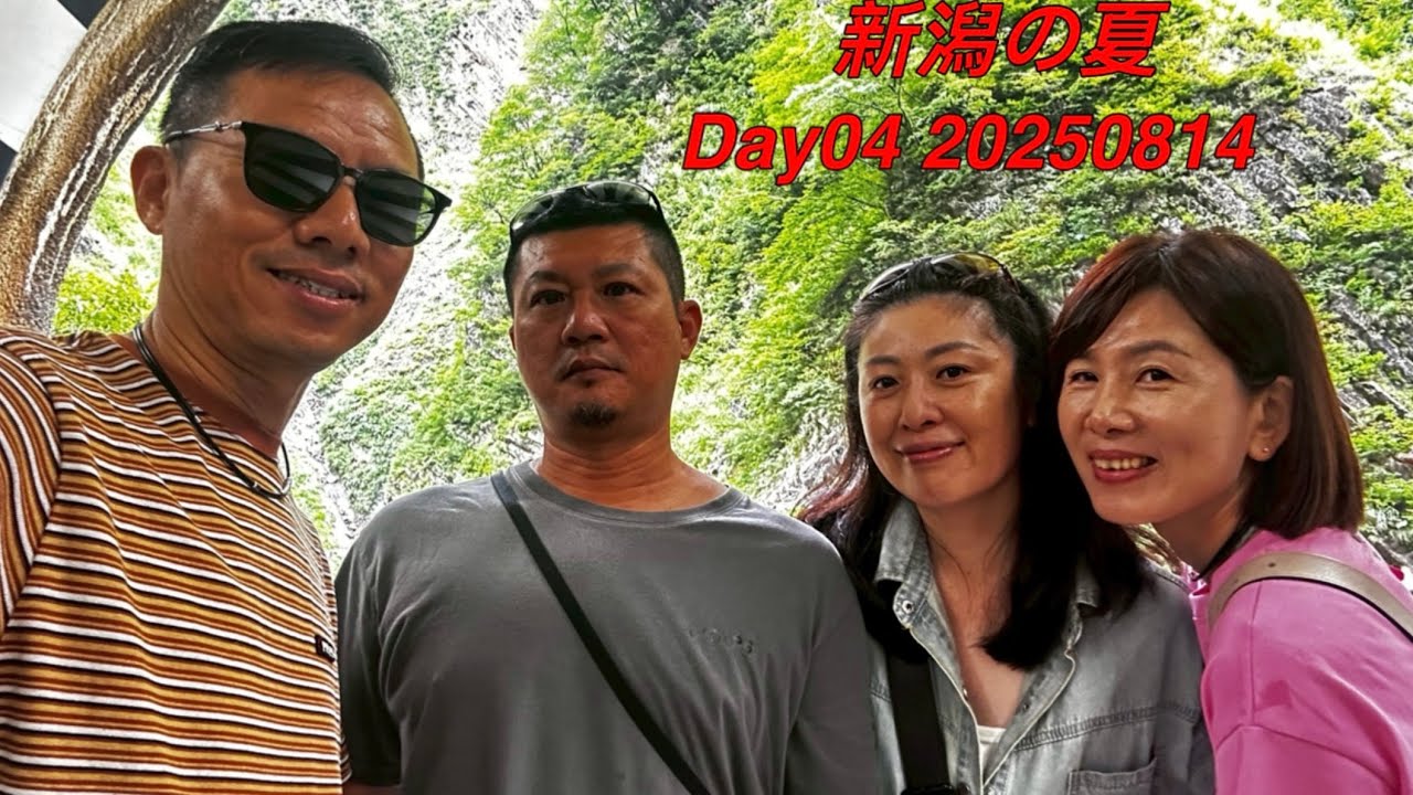 2025新潟の夏Day04｜清津峽｜ 星峠の棚田｜宇喜世百年料亭｜長岡市攝田屋
