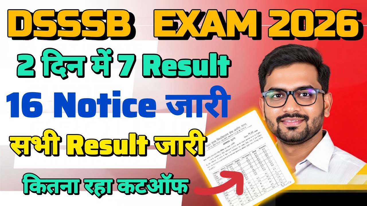 DSSSB 2025/2026 🚨 ALL POST RESULTS OUT 🚨 MTS/PRT/TGT/PGT ALL POST RESULT DATES