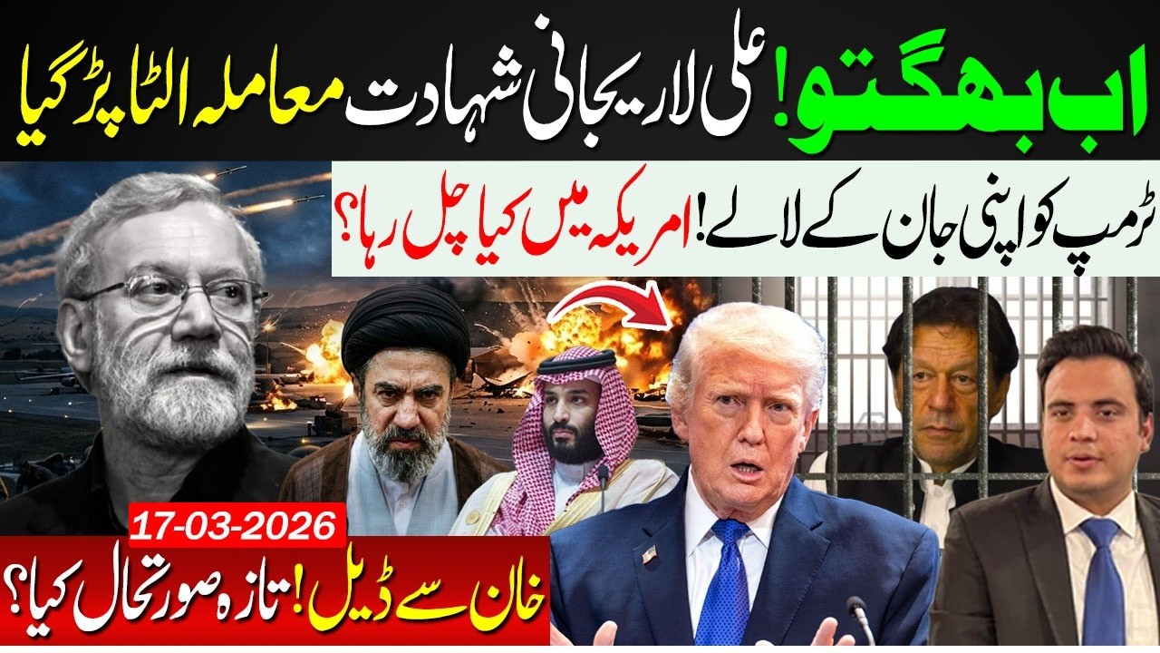 🔴What happening to Iran Leader Ali Larijani in Iran-US war