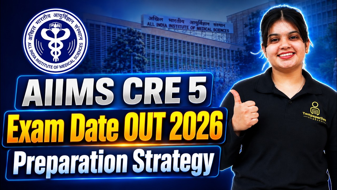 AIIMS CRE 5 Exam Date Out! 2026 🔥 Paramedical Exam Date & Preparation Strategy | Latest Update