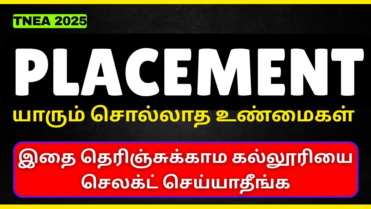✨TNEA 2025 | 🔥 PLACEMENT-கிற்கு பின்னால் இருக்கும் உண்மைகள்🚀இது தெரியாம காலேஜ் செலக்ட் பண்ணாதீங்க📊🔥