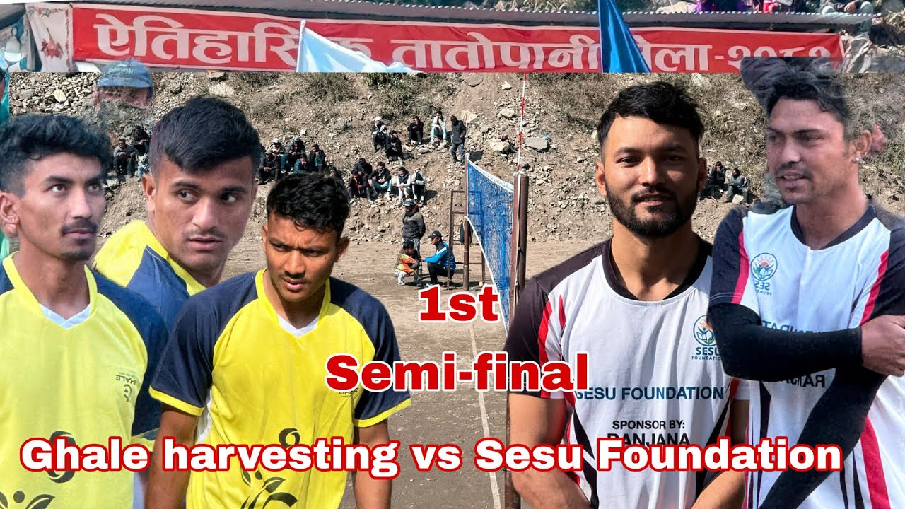 Ghale harvesting vs Sesu 1st Semi- final-खुला भलिबल प्रतियाेगिता ऐतिहासिक मेला धार्चे ३ गाेरखा २०