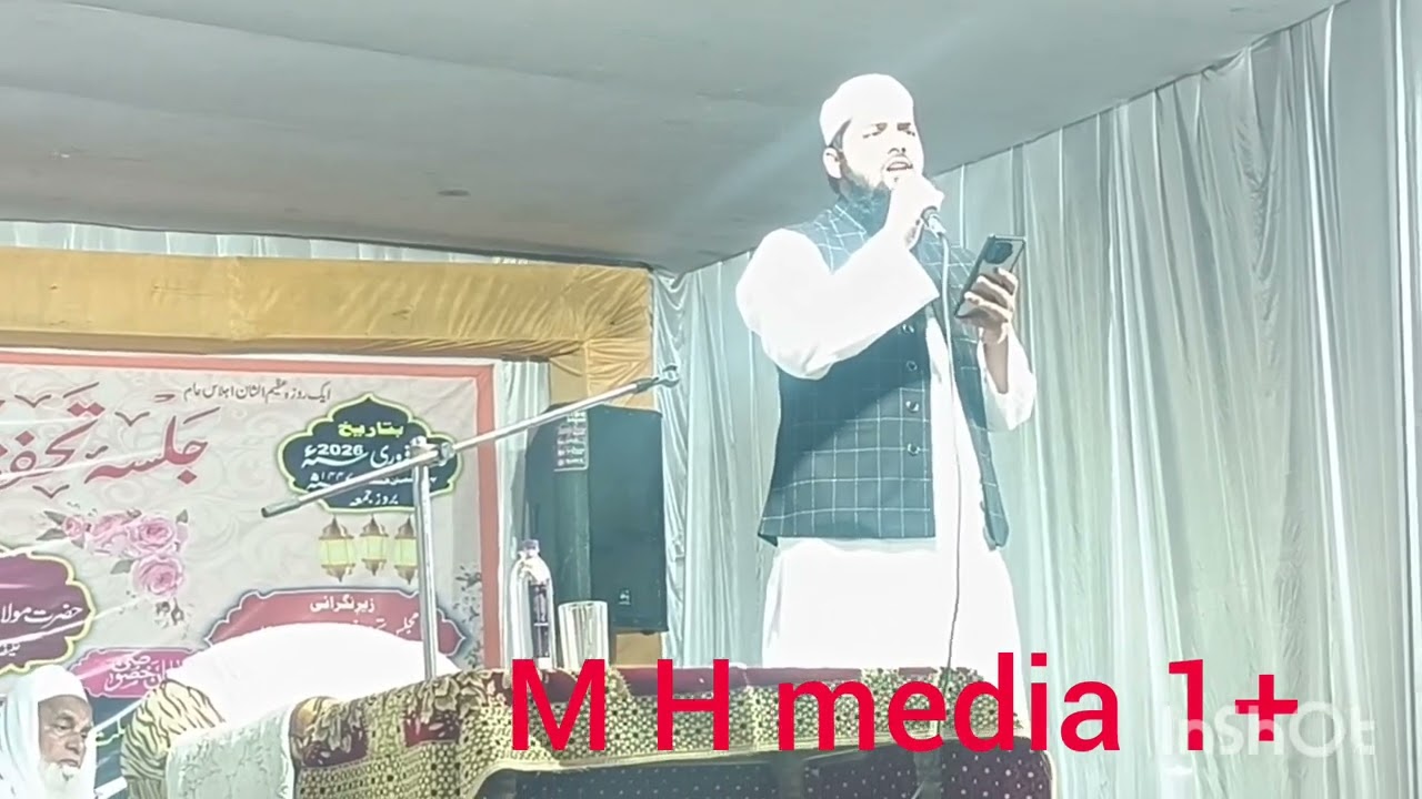 Hazrat Maulana Ismail Sahab Cuttack Kishan mein Najam awaaz hafizur Rahman Sahab Qasmi