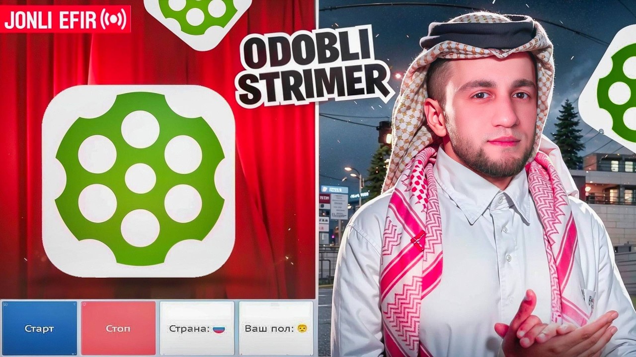 🔴Chatruletkadagi odobli strimer - TG - ASKARTOGO😱