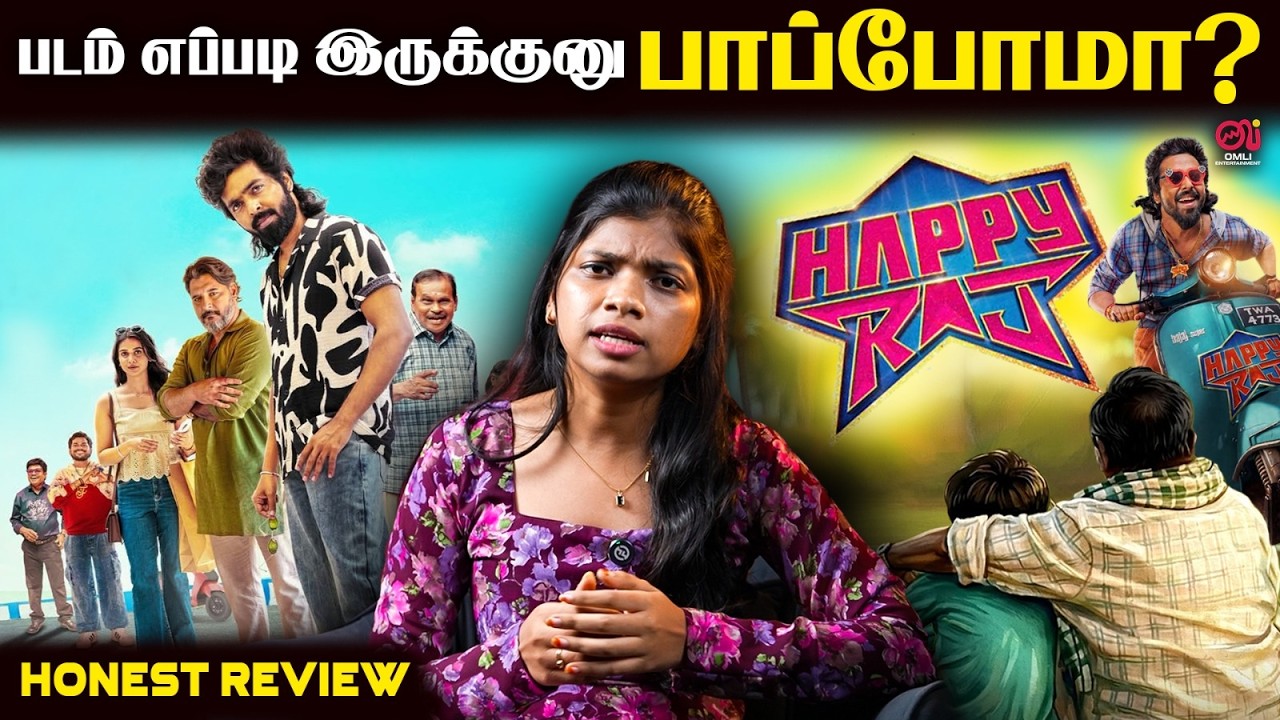 Happy Raj Movie Review 🔥 உண்மை Review ! - Shock ஆய்டுவீங்க ! | Gv Prakashan | Omli Entertainments