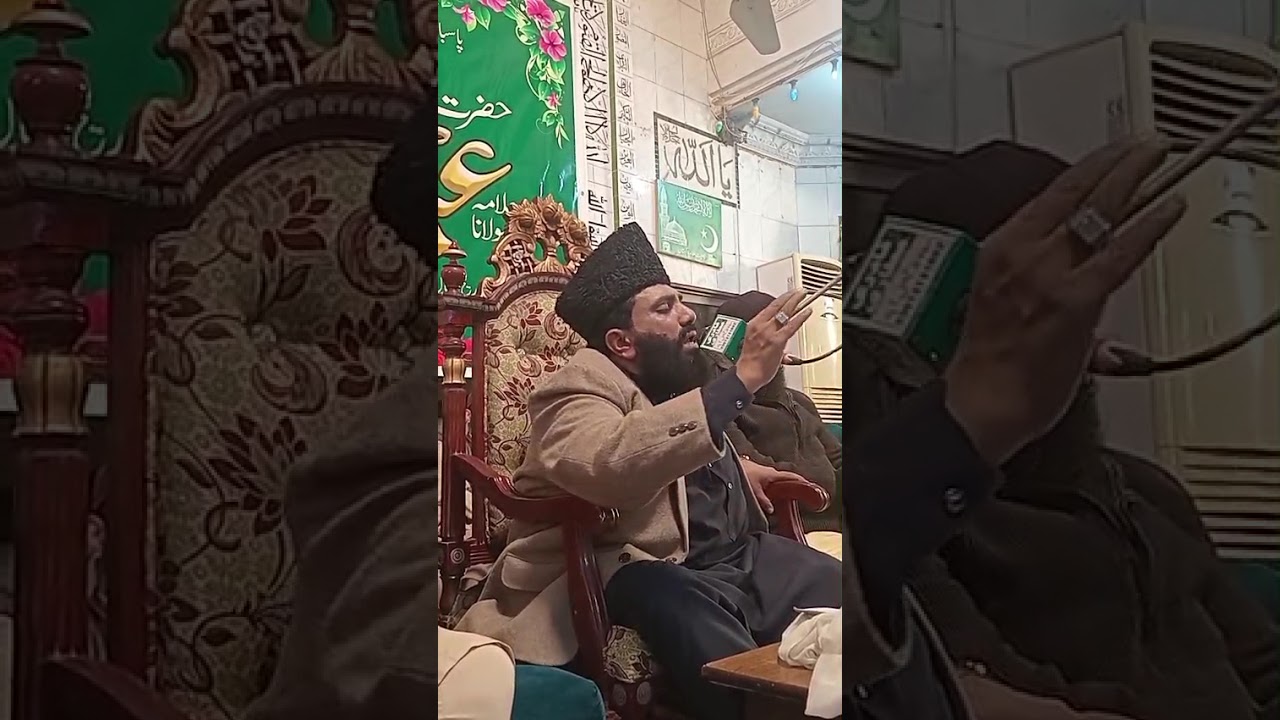 فیصل آباد سٹی میں