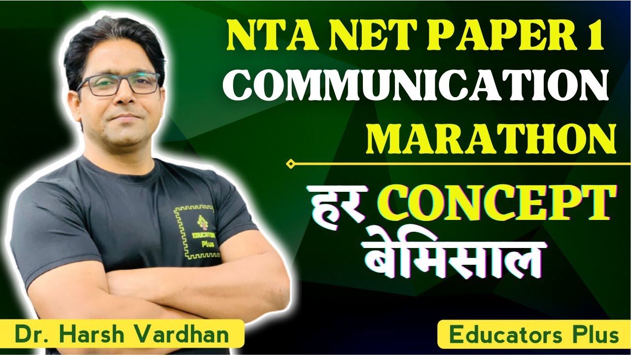 Complete Communication Marathon #communication #nta_net_paper1