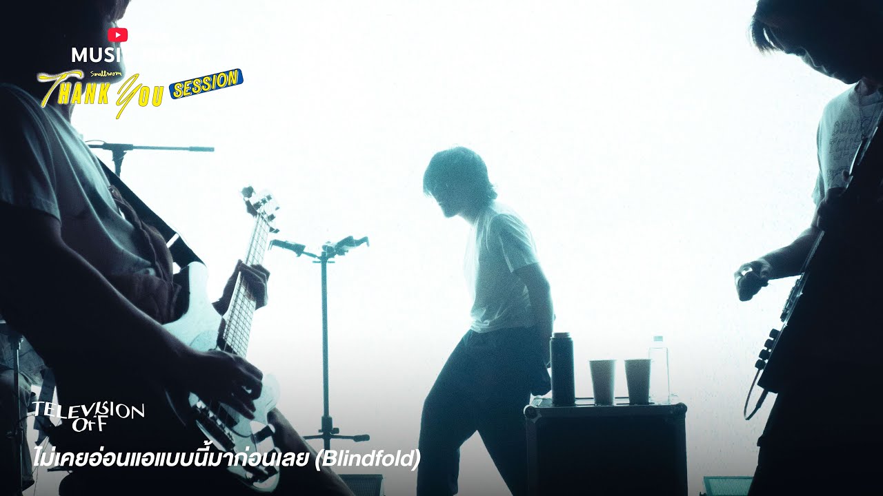Television off - ไม่เคยอ่อนแอแบบนี้มาก่อนเลย [YouTube Music Night Smallroom Thank You Session]