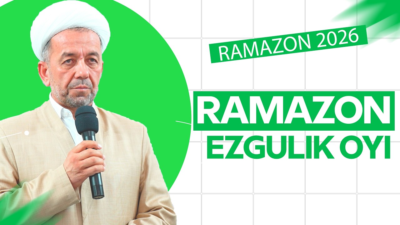 Рамазон – эзгулик ва яхшилик ойи. Азизхўжа Бухорий