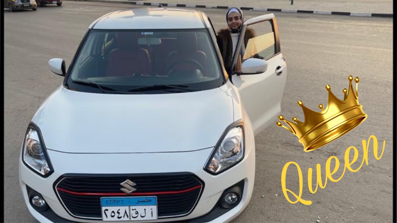 سوزوكى سويفت ٢٠٢١ الوحيده فى مصر(لبس البوصه تبقى عروسه😂)|swift 2021 modification
