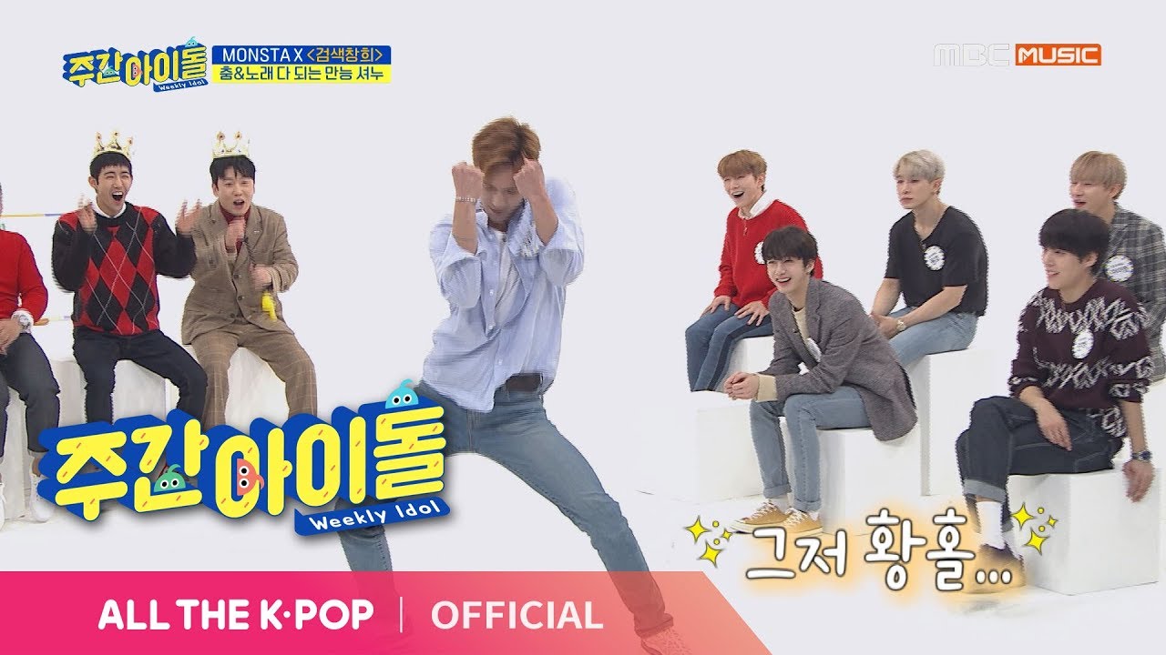 [Weekly Idol EP.395] SHOWNU's 'Hip Song' sexy dance cover