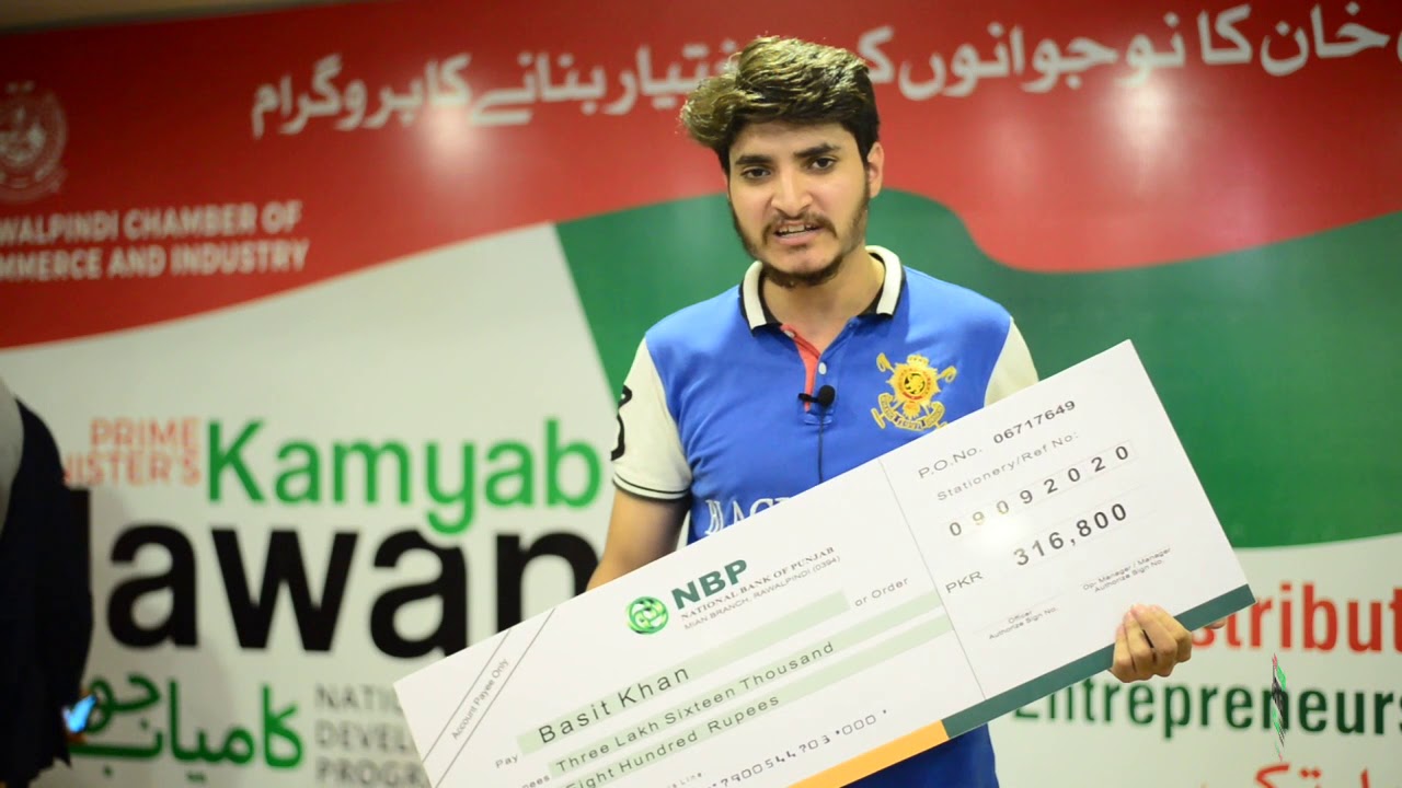 Kamyab Jawan Programme Testimonial - National Bank of Pakistan