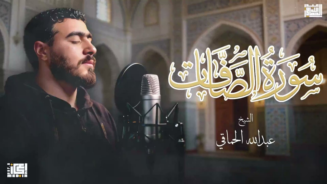 ﴿ سُبْحَانَ رَبِّكَ رَبِّ الْعِزَّةِ عَمَّا يَصِفُونَ • وَسَلَامٌ عَلَى الْمُرْسَلِينَ ﴾❤️
