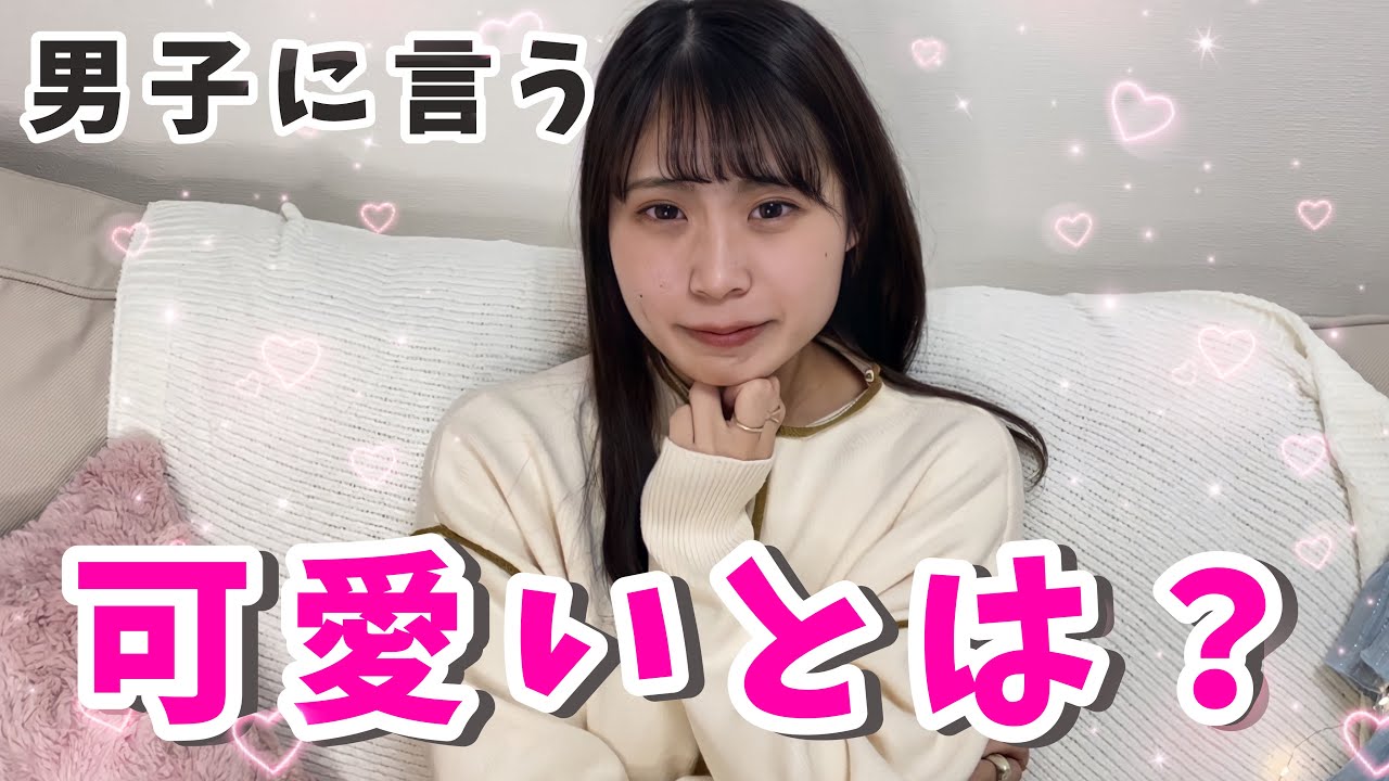 【暴露】男子と話してる時に女子が思ってるコト