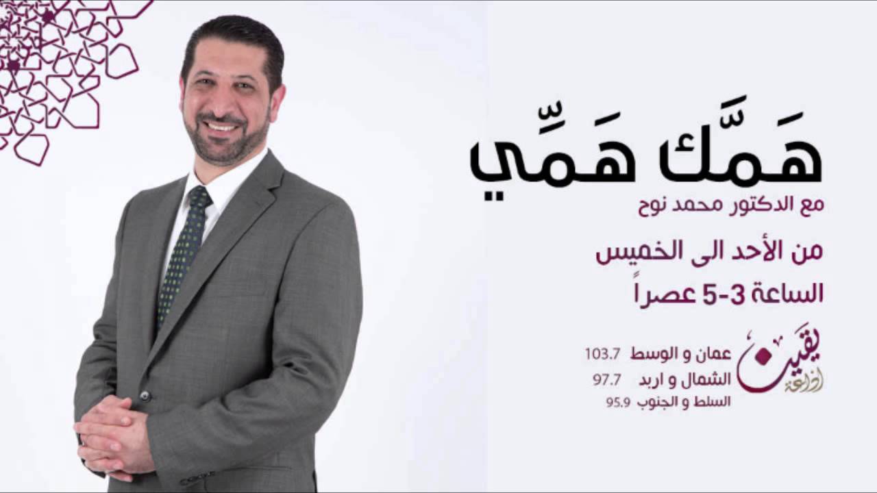 قصة اللحمه والقط   الدكتور محمد نوح #همك_همي