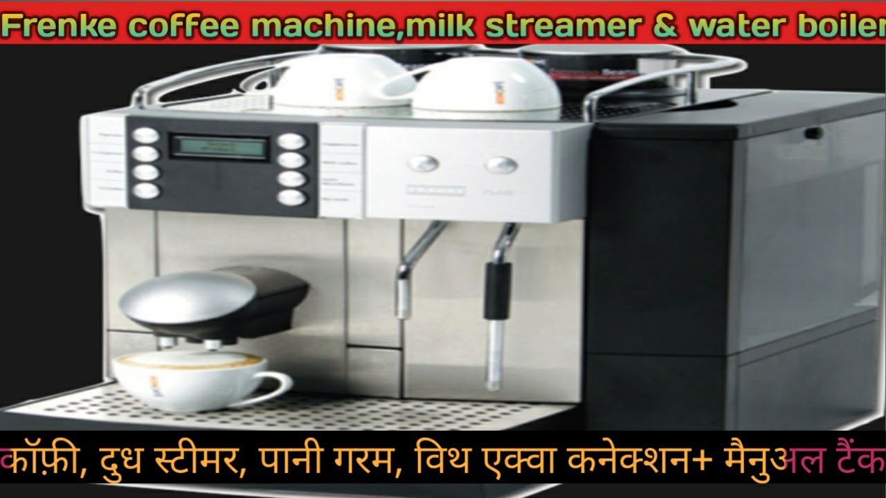 Franke Flair Bean to Cup Coffee Machine।professional coffee machine।franke flair service and ppm|