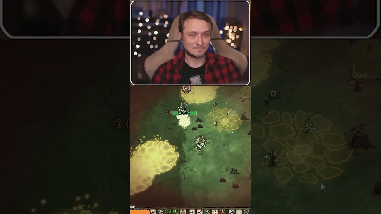 Огненные гейзеры #games #gamingvideos #dontstarvetogether #dontstarve