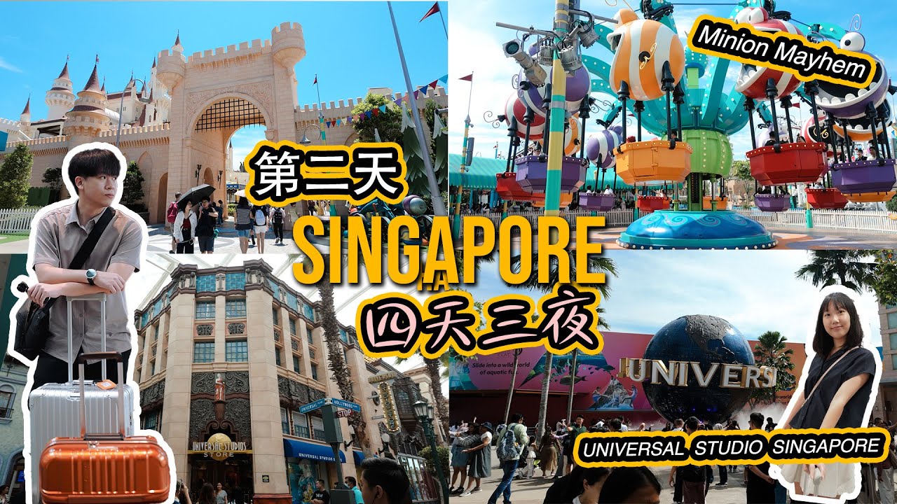 2025 新加坡旅行 - Universal Studio Singapore  | DAY 2 [Chill Vlog]