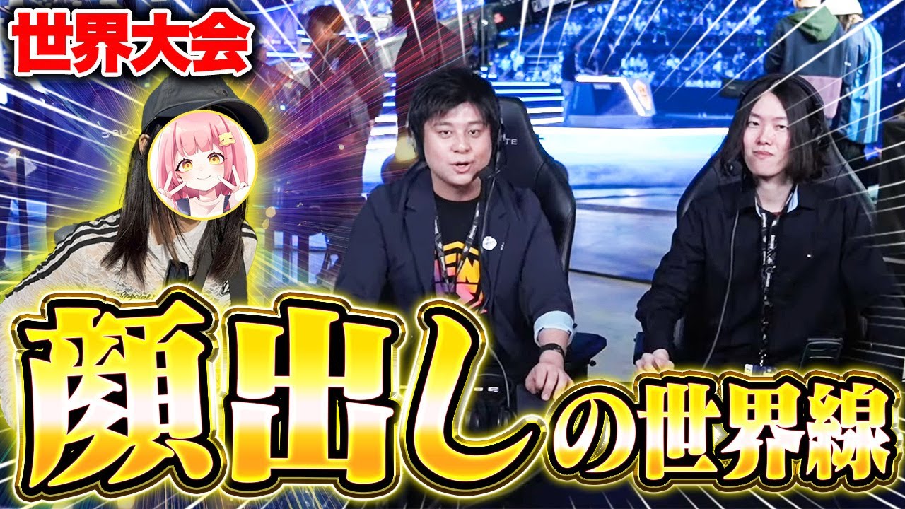実はちゃんナギ、世界大会で顔出ししていたかもしれません。【フォートナイト/Fortnite】