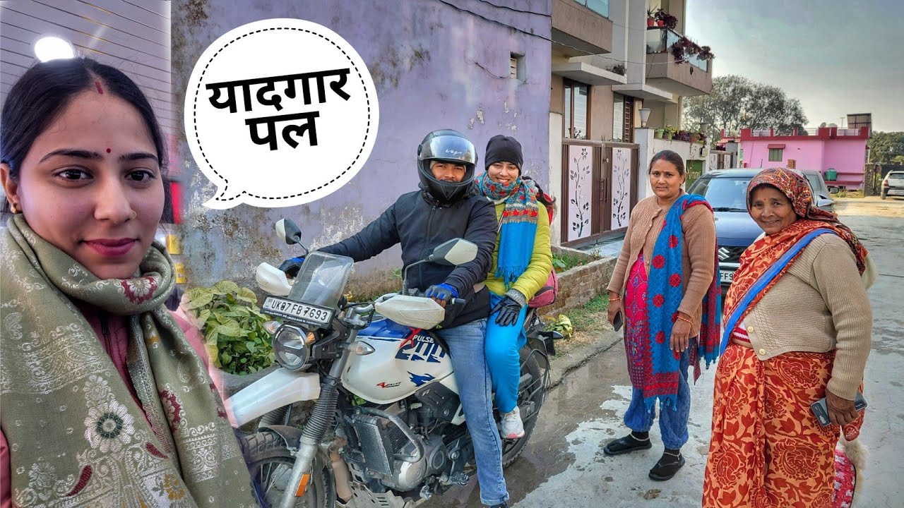 पूरा दिन घूमकर थक गए 🥲।।देहरादून में यादगार पल।।  Pahadi lifestyle vlogs @GunjanNaveenvlog  