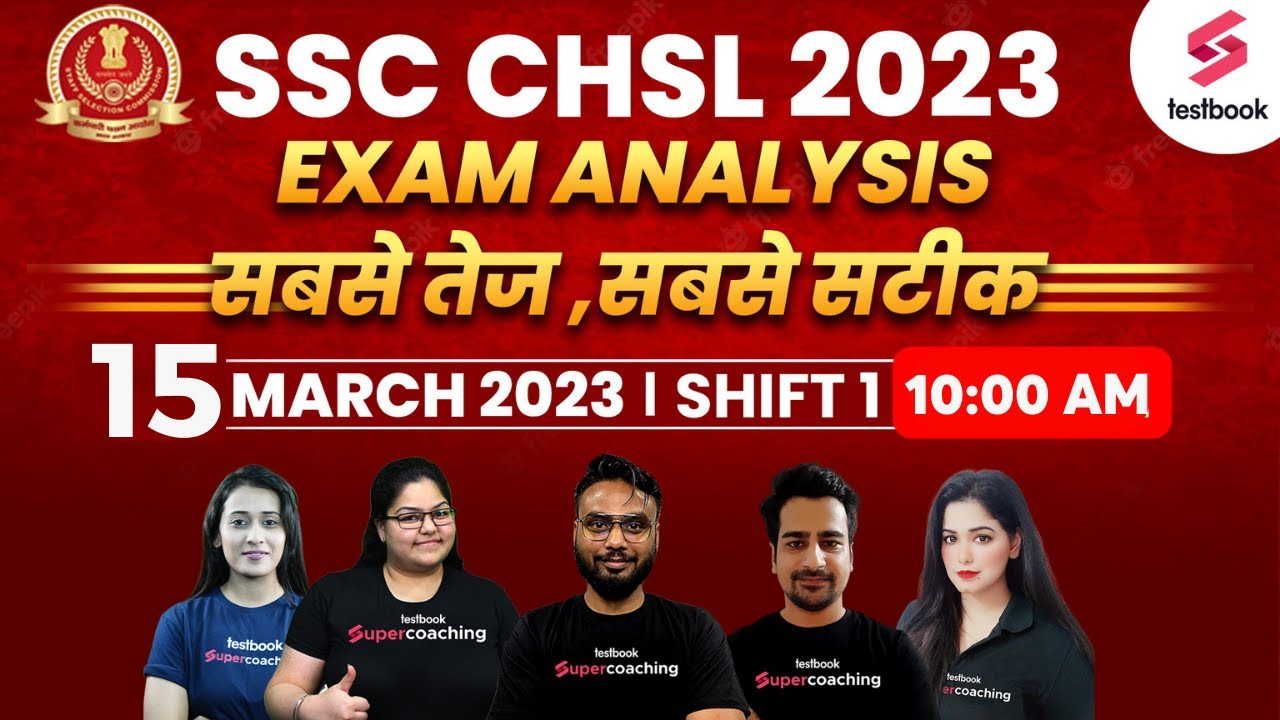 SSC CHSL Exam Analysis 2023 | 15 March | Shift 1 | SSC CHSL Pre Paper Review & Cutoff |SSC CHSL 2023