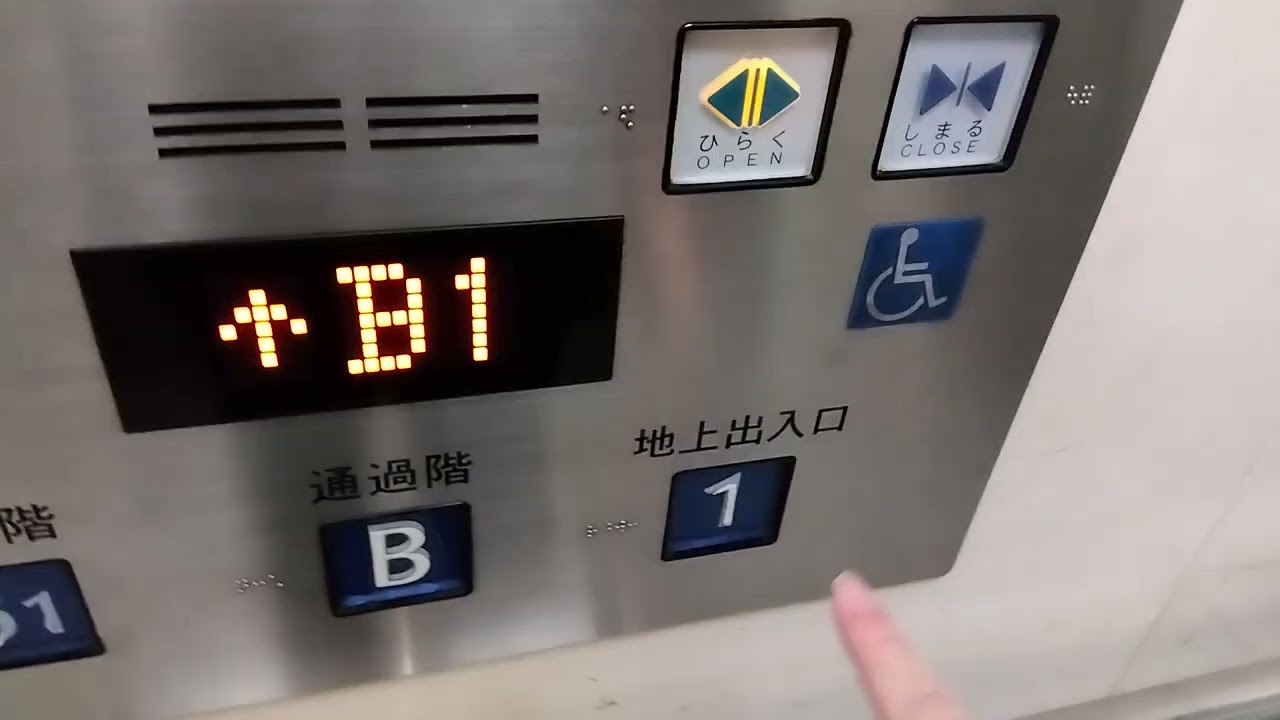 西早稲田駅2番出口のフジテックエレベーターに乗ってみた！