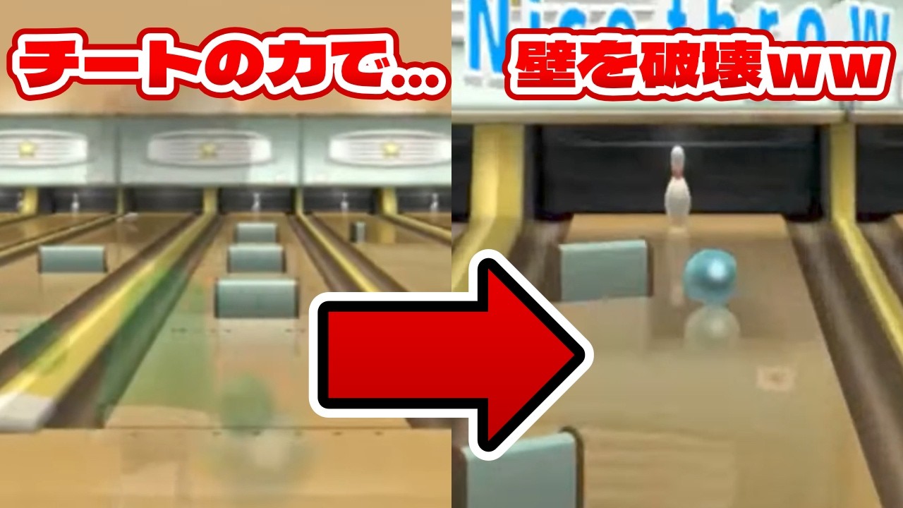 【Wiiスポーツ】知らないと損するチートバグ集！神バグ連発ｗｗ